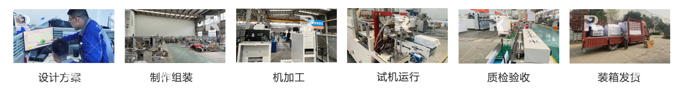 運行開發(fā)過程