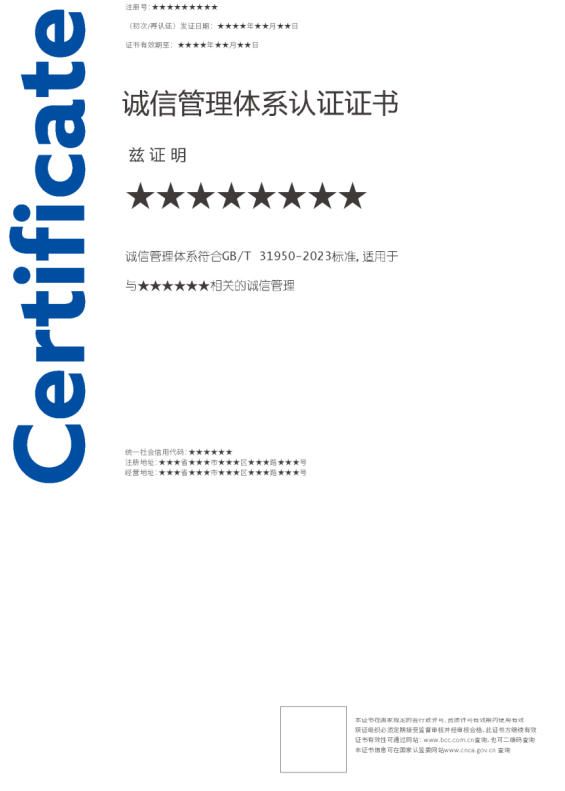 1753849252991332.png image.png