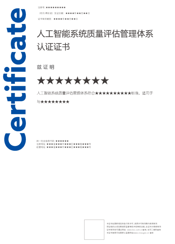 1753855673980840.png image.png