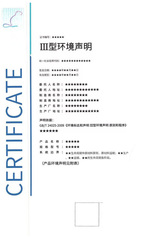 1753861938431606.png image.png