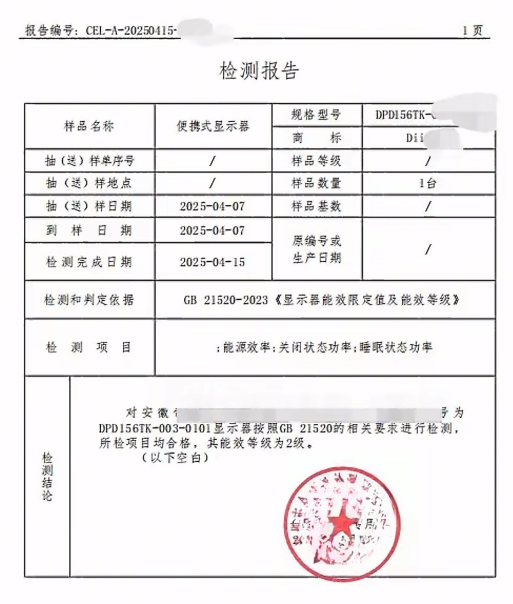 1754013540290792.png image.png